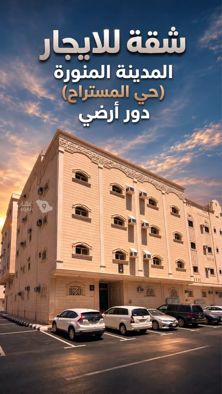 شقة للإيجار في شارع ثابت بن يزيد الانصاري, حي الدرع, مدينة المدينة المنورة, منطقة المدينة المنورة