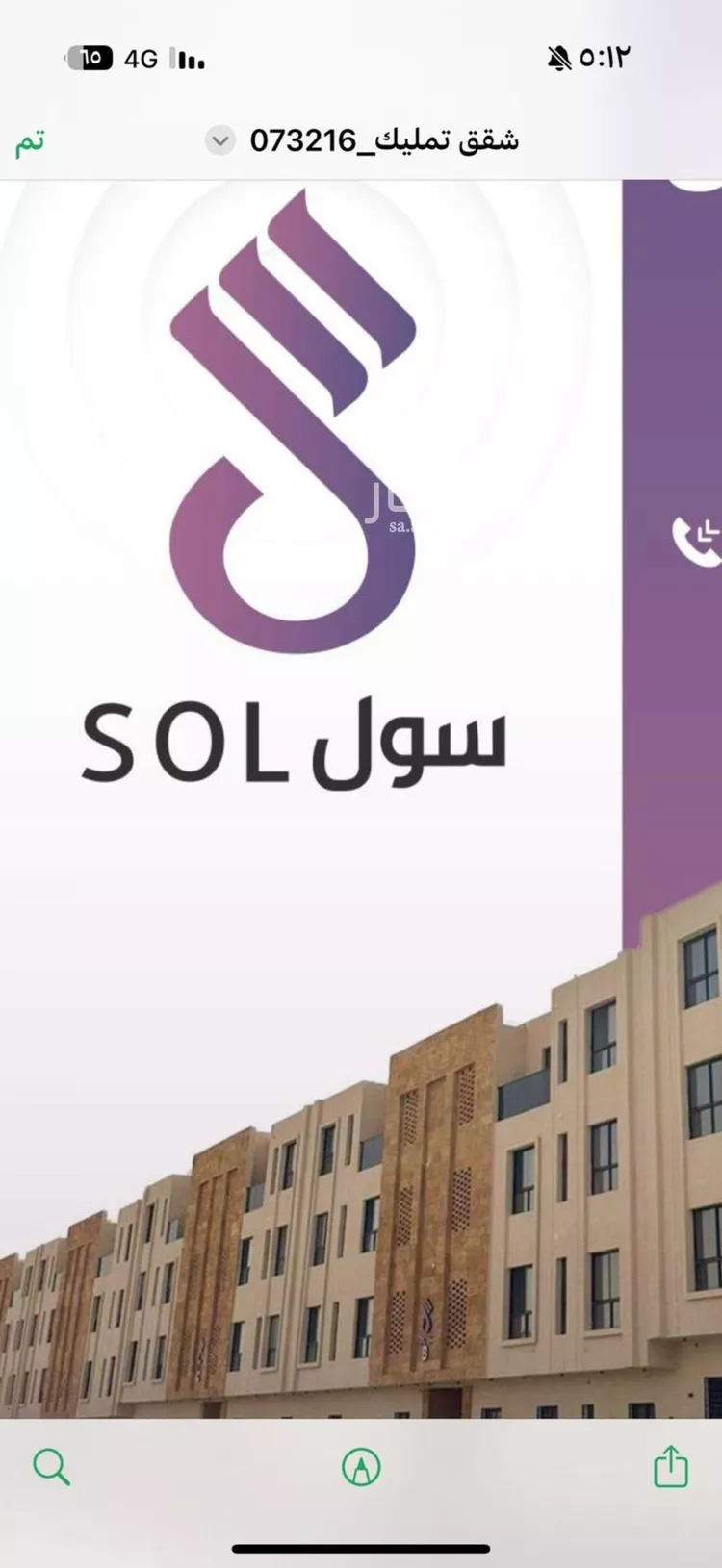 شقة للبيع في شارع عبدالله بن مسرور, حي ديراب, مدينة الرياض, منطقة الرياض