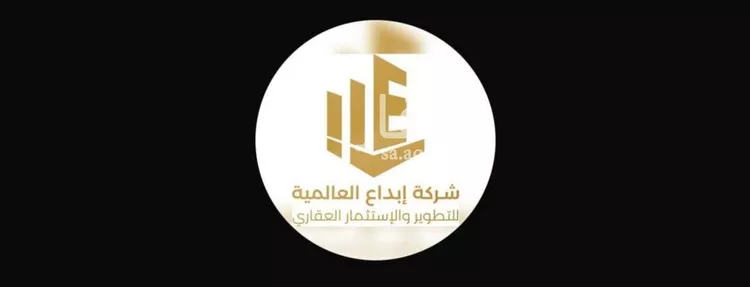 أرض للبيع في شارع الملك سلمان ابن عبدالعزيز سعود, حي الملقا, مدينة الرياض, منطقة الرياض صورة 2