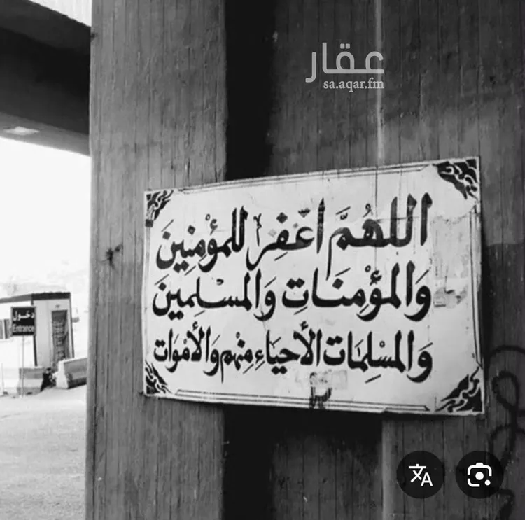 أرض للبيع في شارع عبدالله الرويشد, حي الإزدهار, مدينة الرياض, منطقة الرياض صورة 2