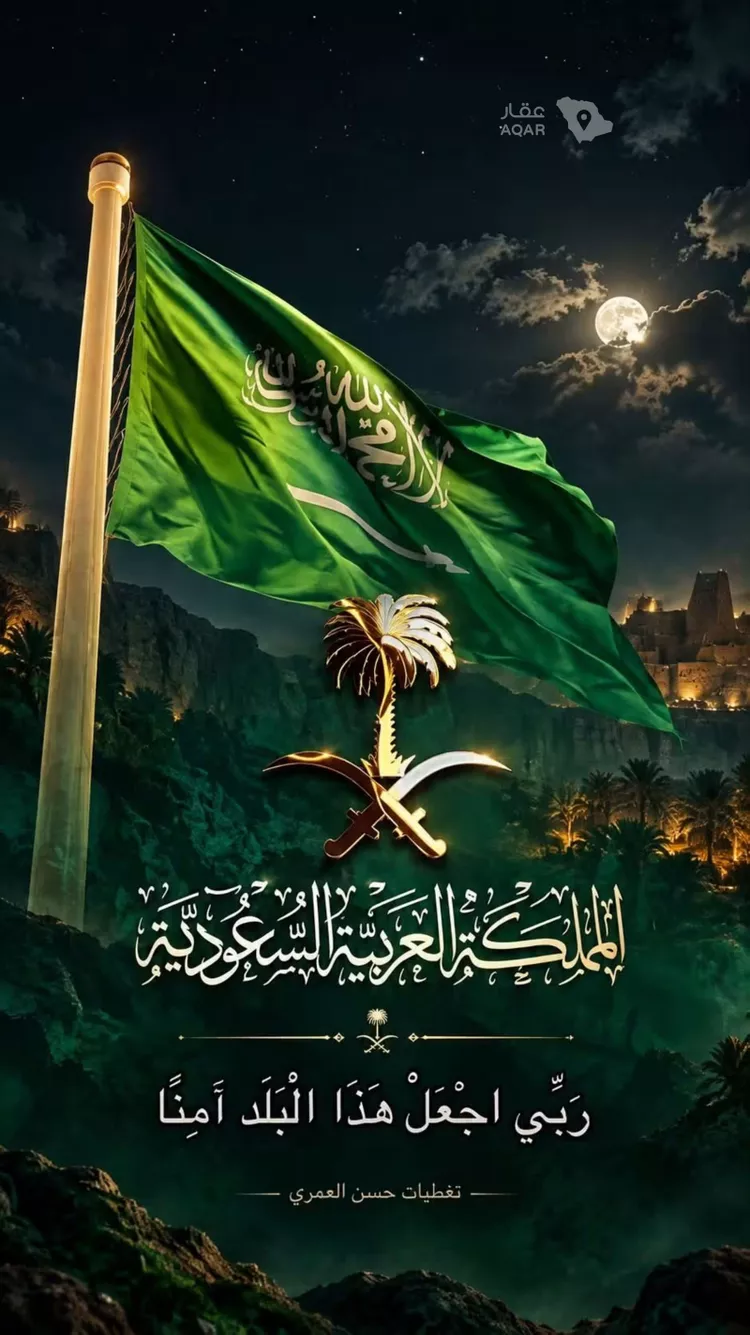 أرض للبيع في شارع الحريدة, حي الملقا, مدينة الرياض, منطقة الرياض صورة 2