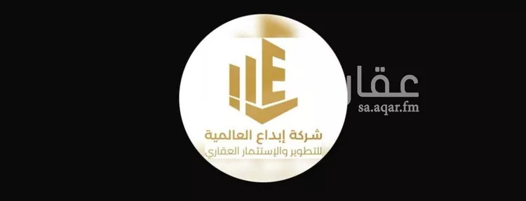 Land for Sale in Riyadh An Nakheel
