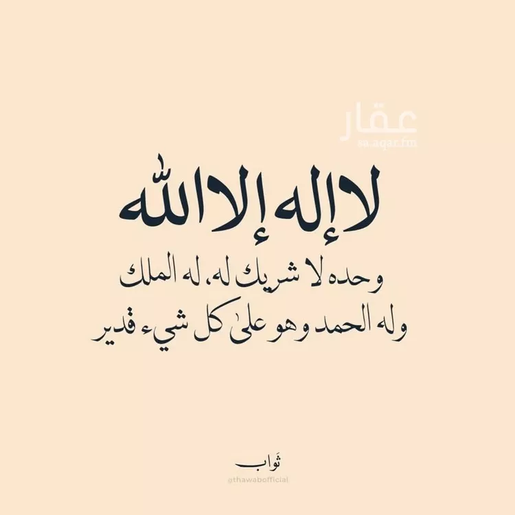 أرض للبيع في شارع رقم 38, حي الياسمين, مدينة الرياض, منطقة الرياض صورة 2