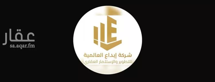 أرض للبيع في شارع تقي الدين التميمي, حي النرجس, مدينة الرياض, منطقة الرياض صورة 2
