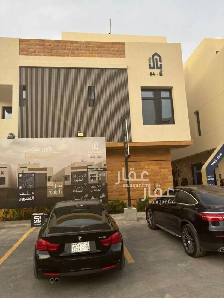 Villa for Rent in Riyadh An Narjis 16