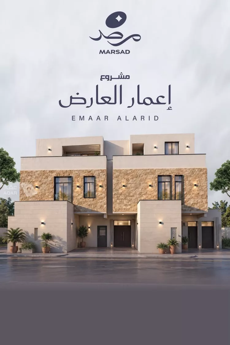 Villa for Sale in Riyadh Al Arid