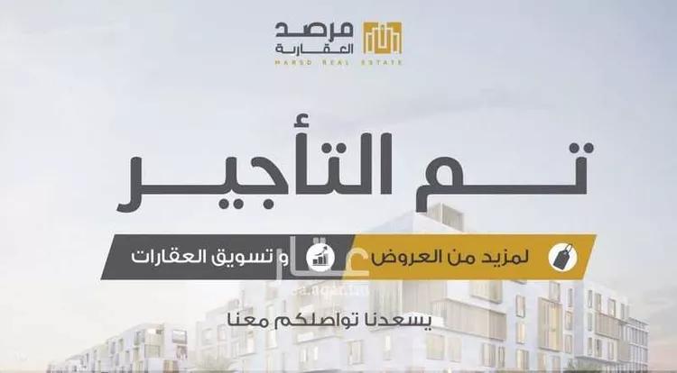 شقة للإيجار في شارع عبدالله التميمي, حي القيروان, مدينة الرياض, منطقة الرياض