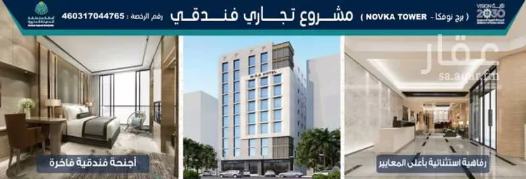 فندق للإيجار في شارع أمير المؤمنين على بن ابى طالب  رضي الله عنه ا, حي وادي مذينب, مدينة المدينة المنورة