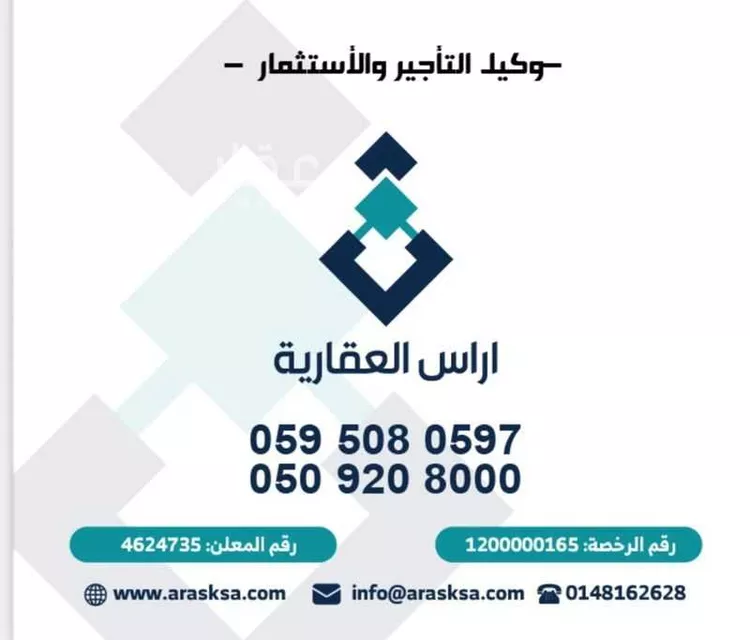 أرض للبيع في حي الخاتم, مدينة المدينة المنورة, منطقة المدينة المنورة 1 صورة