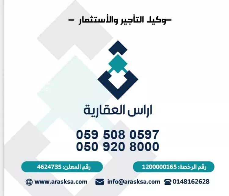 Building for Sale in Medina Bani Dhafar