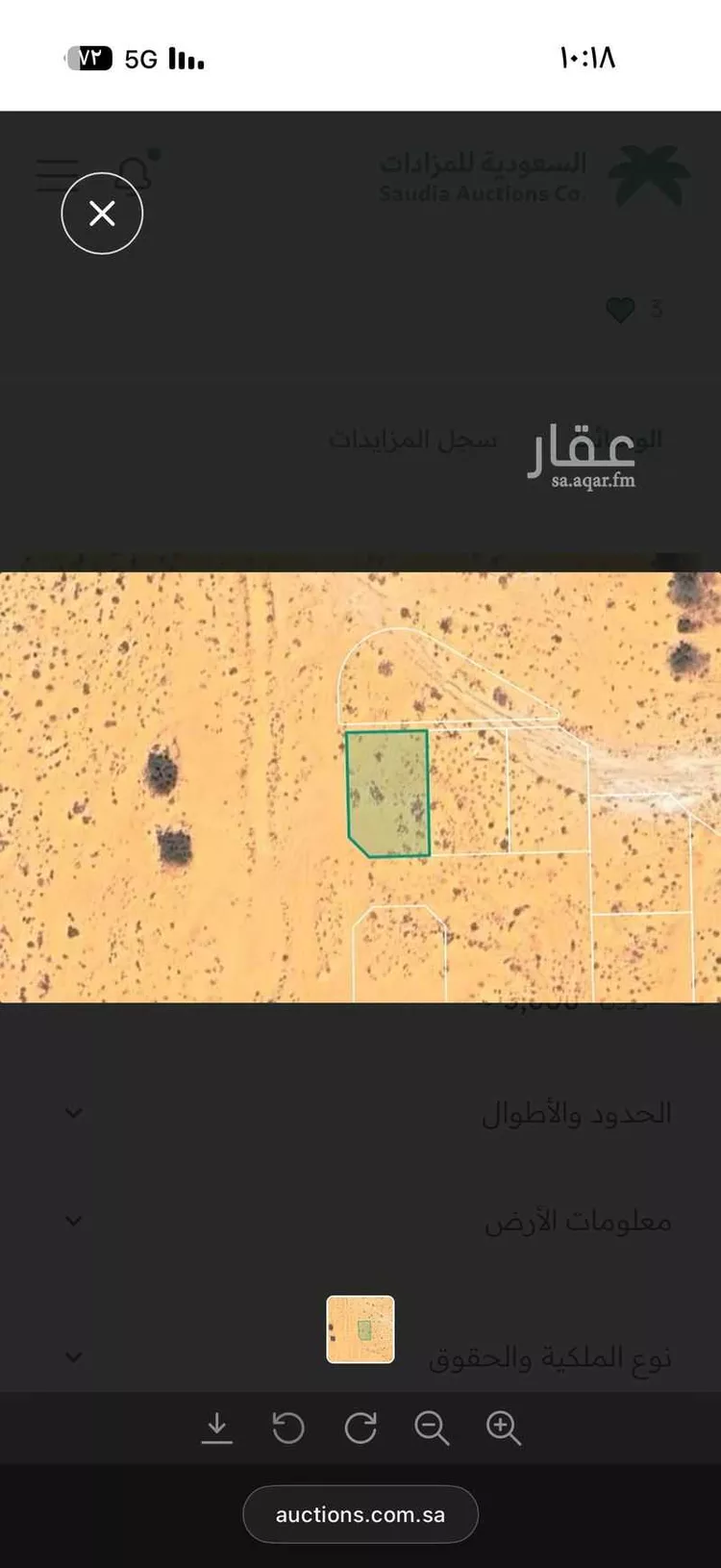 Land for Sale in Buraydah Khub Rudan صورة 2