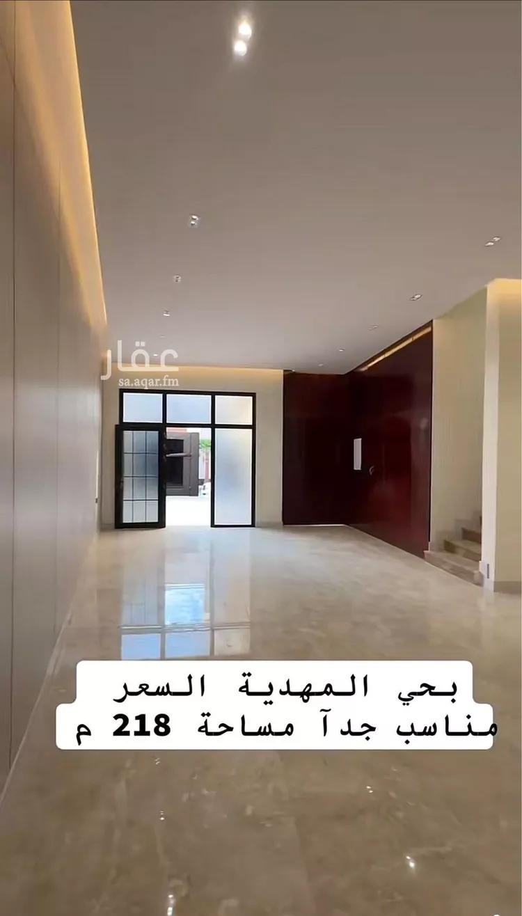 فيلا للبيع في حي المهدية, مدينة الرياض, منطقة الرياض