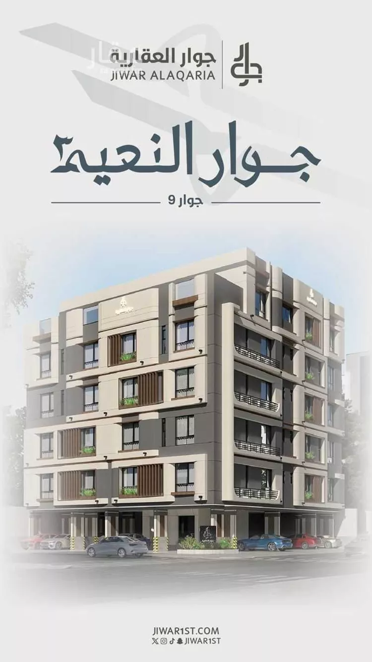 عمارة للبيع في شارع ابو مصعب الاسدي, حي النعيم, مدينة جدة, منطقة مكة المكرمة