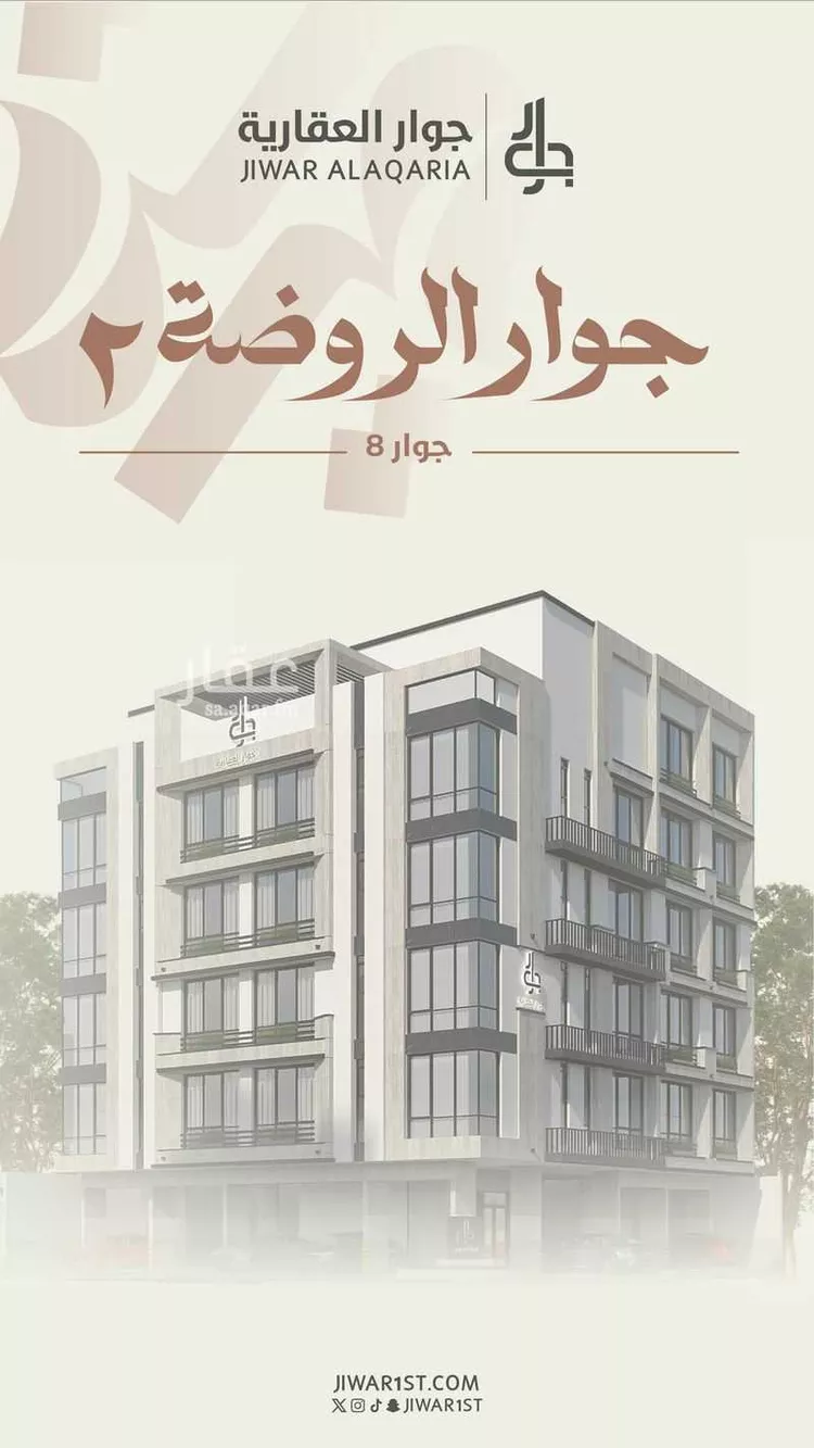 عمارة للبيع في شارع احمد محمد السباعي, حي الروضة, مدينة جدة, منطقة مكة المكرمة