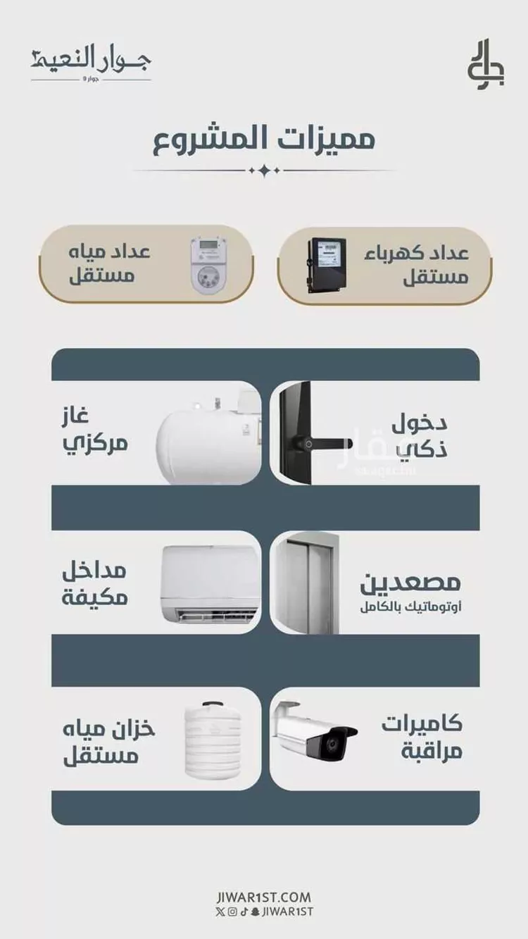 عمارة للبيع في شارع ابو مصعب الاسدي, حي النعيم, مدينة جدة, منطقة مكة المكرمة صورة 5