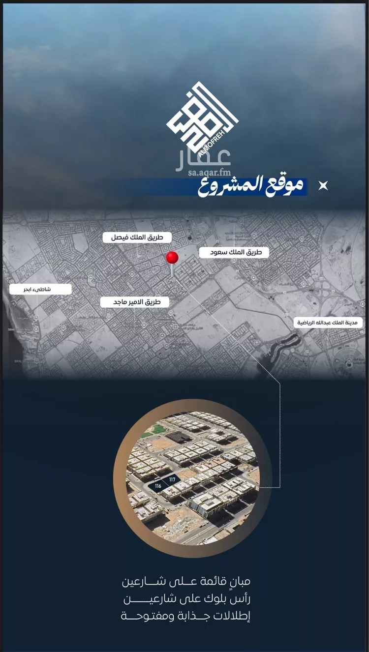 شقة للبيع في شارع ابن نجيم, حي الصواري, مدينة جدة, منطقة مكة المكرمة صورة 5