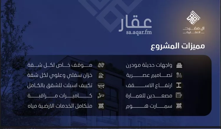 شقة للبيع في شارع عرابه ابن شماخ, حي النزهة, مدينة جدة, منطقة مكة المكرمة صورة 3