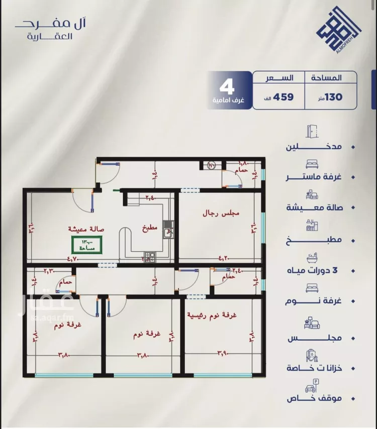 شقة للبيع في شارع عرابه ابن شماخ, حي النزهة, مدينة جدة, منطقة مكة المكرمة صورة 2