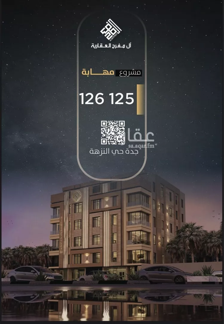 Apartment for Sale in Jeddah An Nuzhah صورة 3