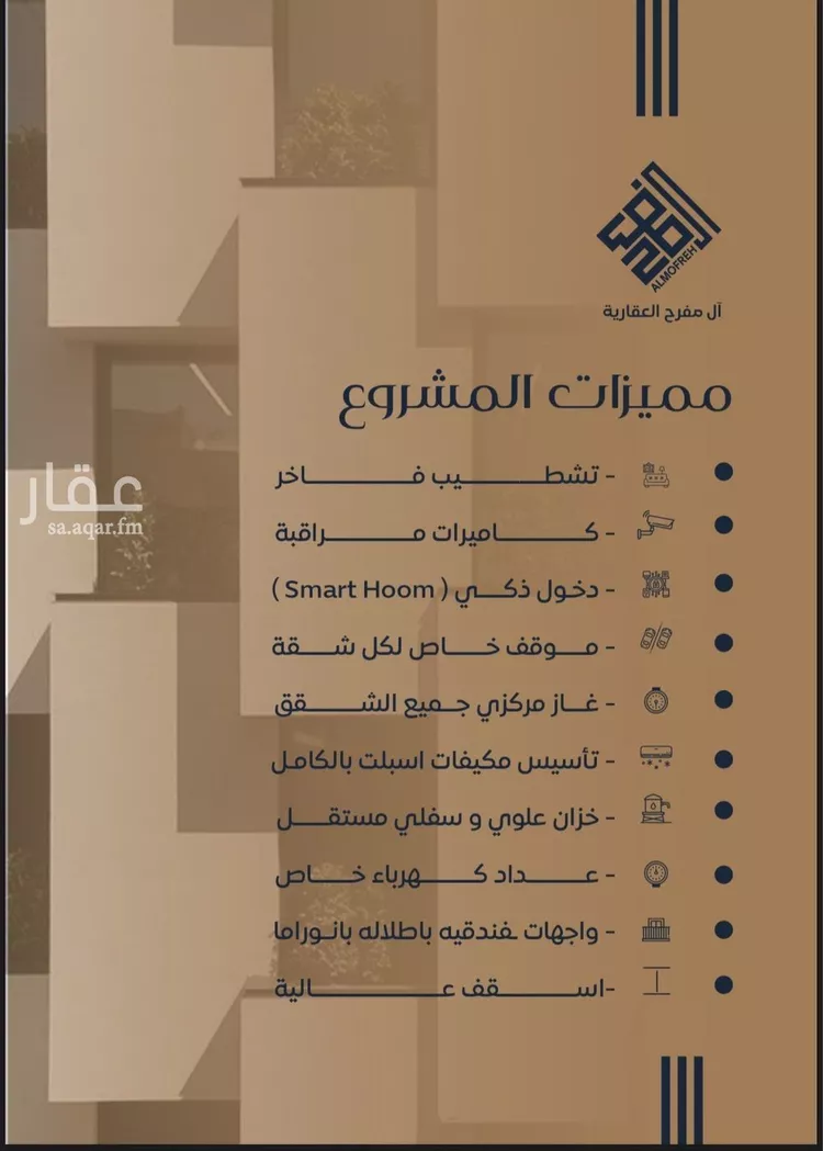 شقة للبيع في شارع عرابه ابن شماخ, حي النزهة, مدينة جدة, منطقة مكة المكرمة صورة 3