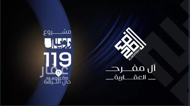 شقة للبيع في شارع عرابه ابن شماخ, حي النزهة, مدينة جدة, منطقة مكة المكرمة صورة 5