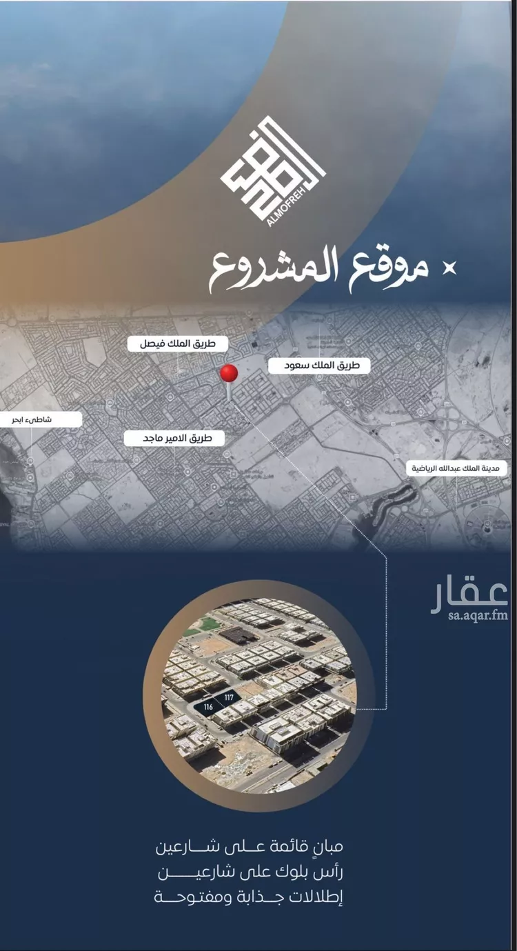 شقة للبيع في شارع ابن نجيم, حي الصواري, مدينة جدة, منطقة مكة المكرمة صورة 5