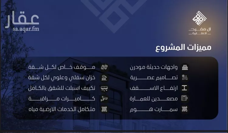 شقة للبيع في شارع عرابه ابن شماخ, حي النزهة, مدينة جدة, منطقة مكة المكرمة صورة 3