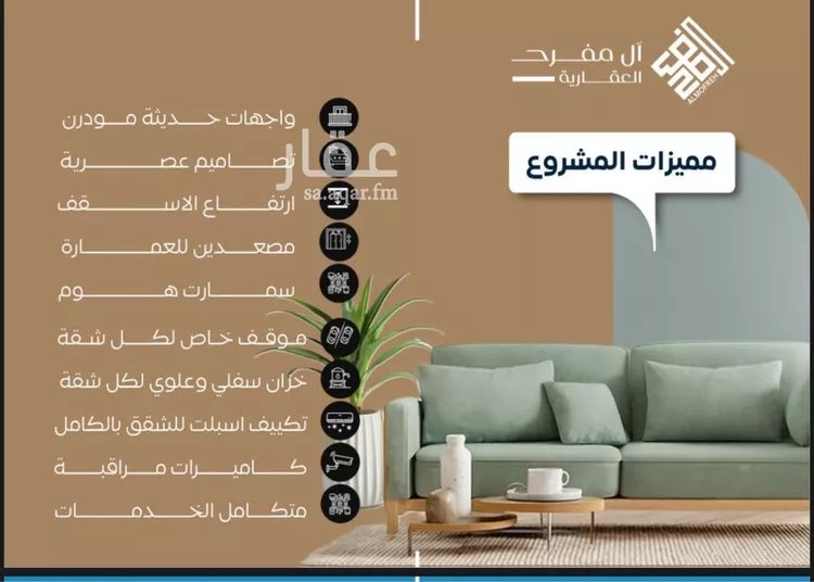 شقة للبيع في شارع الحمره, حي النزهة, مدينة جدة, منطقة مكة المكرمة صورة 5