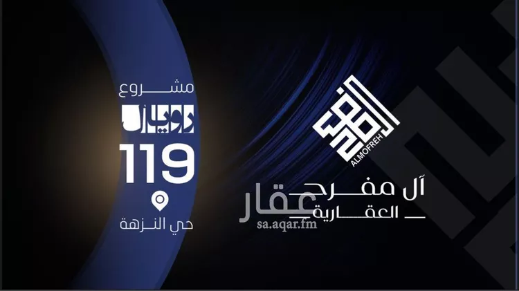 شقة للبيع في شارع عرابه ابن شماخ, حي النزهة, مدينة جدة, منطقة مكة المكرمة صورة 5