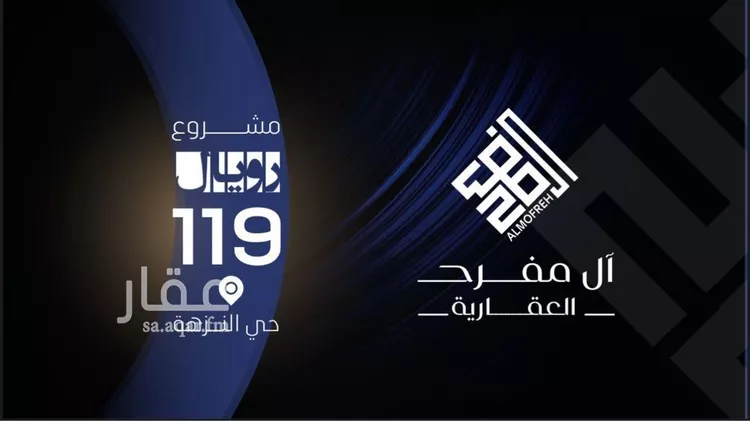 شقة للبيع في شارع عرابه ابن شماخ, حي النزهة, مدينة جدة, منطقة مكة المكرمة صورة 5