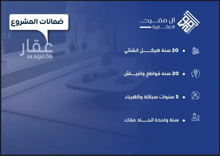 شقة للبيع في شارع الحمره, حي النزهة, مدينة جدة, منطقة مكة المكرمة صورة 5