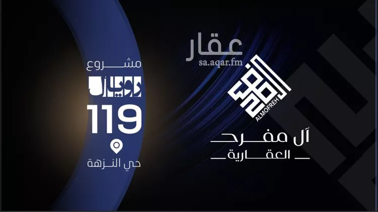 شقة للبيع في شارع عرابه ابن شماخ, حي النزهة, مدينة جدة, منطقة مكة المكرمة صورة 5