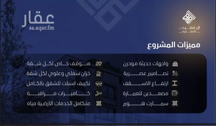 شقة للبيع في شارع عرابه ابن شماخ, حي النزهة, مدينة جدة, منطقة مكة المكرمة صورة 3