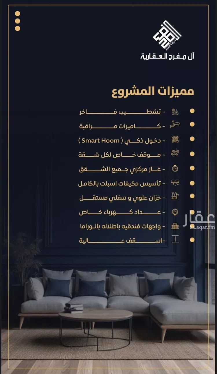 Apartment for Sale in Jeddah An Nuzhah صورة 3