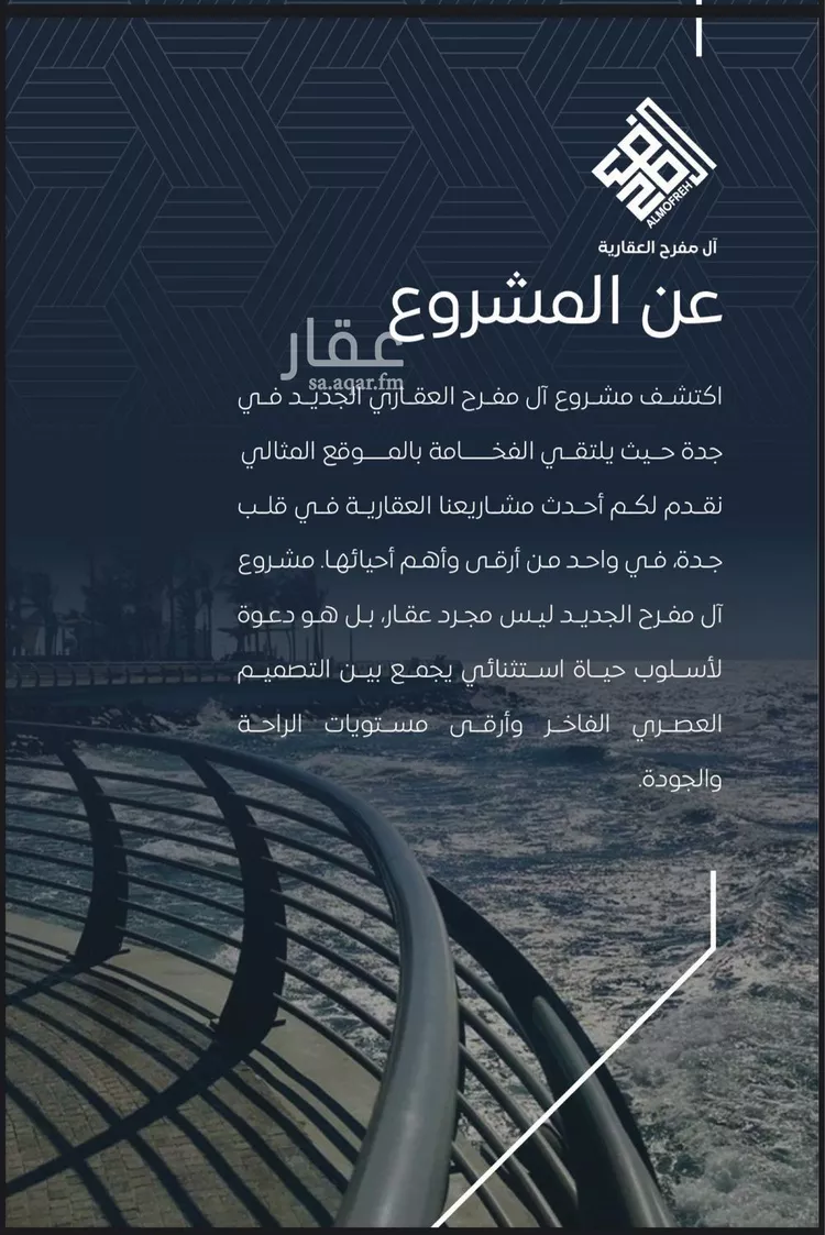 شقة للبيع في شارع عرابه ابن شماخ, حي النزهة, مدينة جدة, منطقة مكة المكرمة