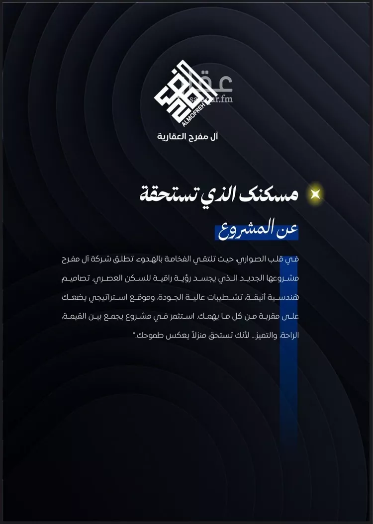 شقة للبيع في شارع ابن نجيم, حي الصواري, مدينة جدة, منطقة مكة المكرمة صورة 2