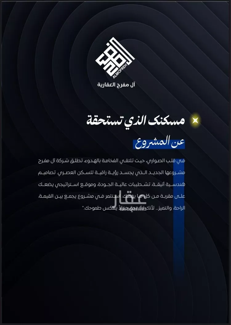 شقة للبيع في شارع ابن نجيم, حي الصواري, مدينة جدة, منطقة مكة المكرمة صورة 2
