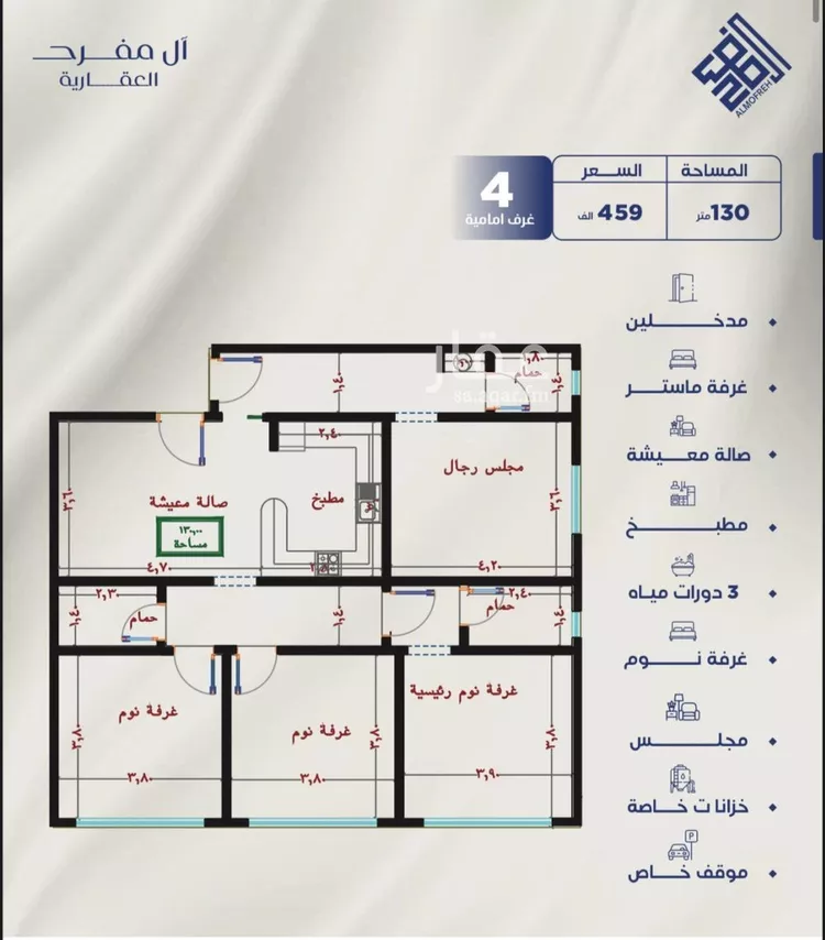 شقة للبيع في شارع عرابه ابن شماخ, حي النزهة, مدينة جدة, منطقة مكة المكرمة صورة 2