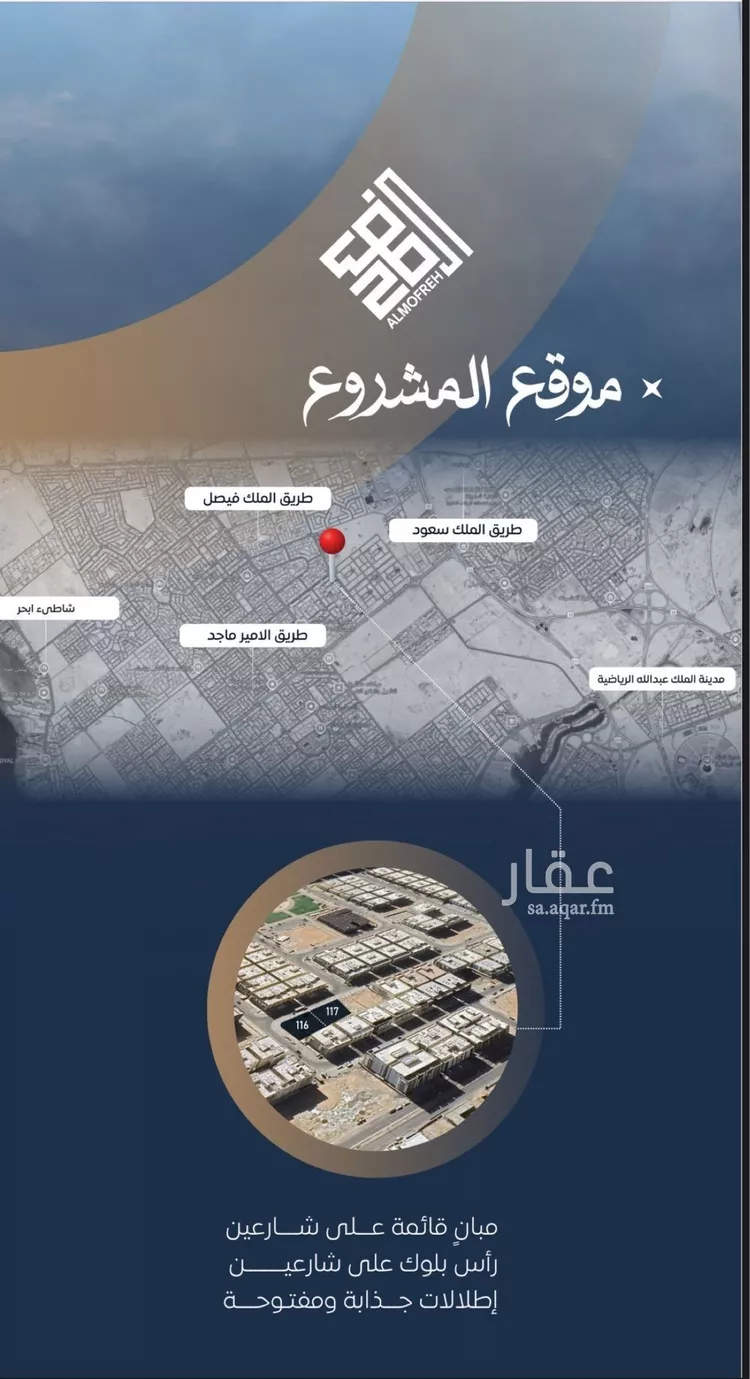 شقة للبيع في شارع عبدالرحمن ابن حمود السميط, حي الصواري, مدينة جدة, منطقة مكة المكرمة صورة 5