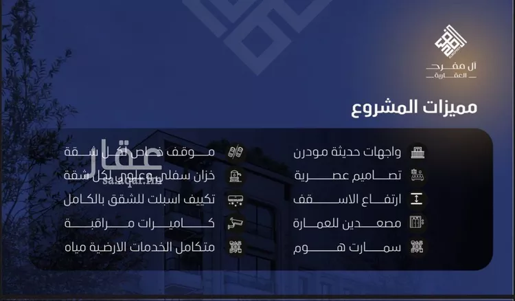 شقة للبيع في شارع عرابه ابن شماخ, حي النزهة, مدينة جدة, منطقة مكة المكرمة صورة 3