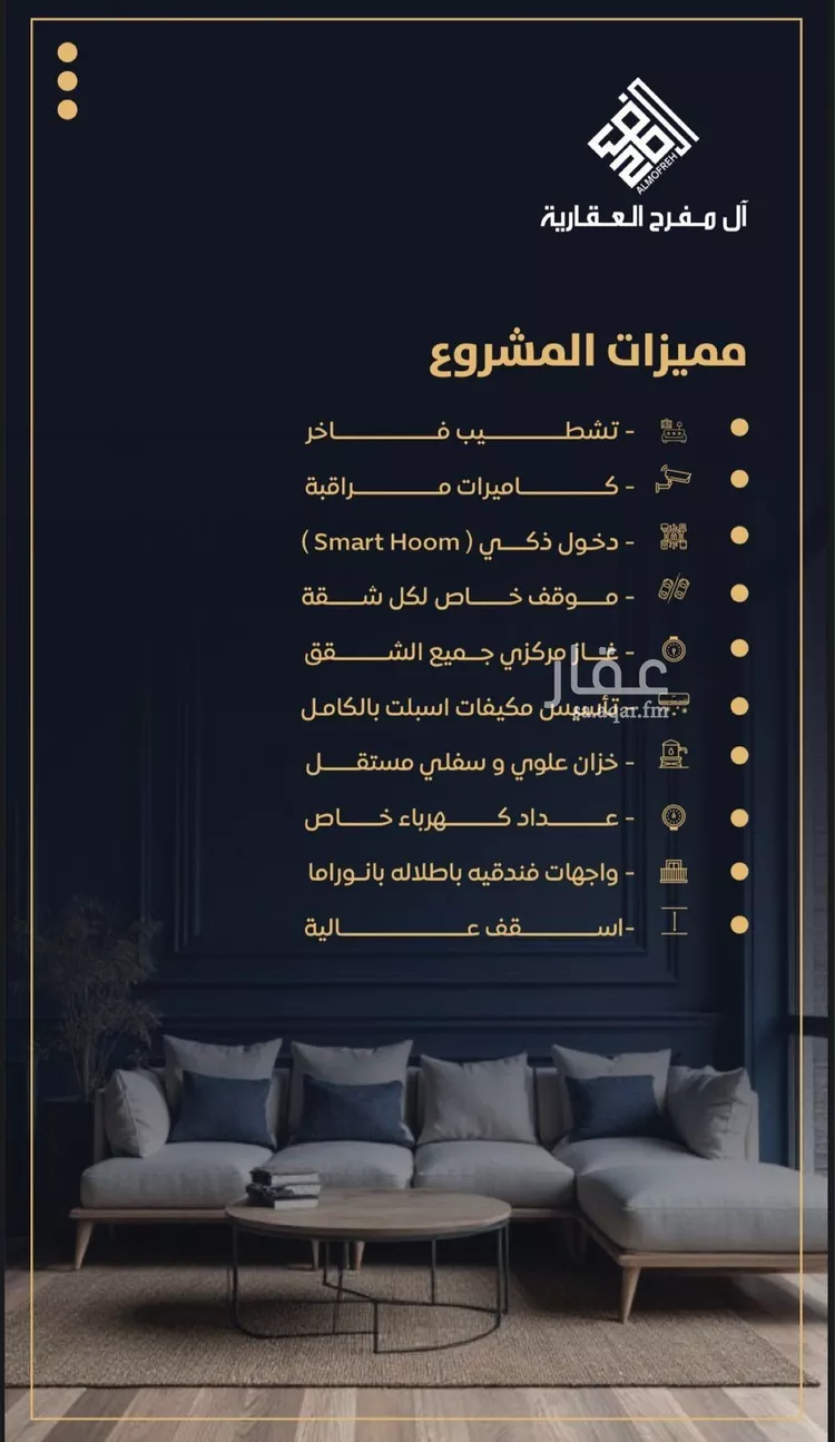 Apartment for Sale in Jeddah An Nuzhah صورة 5