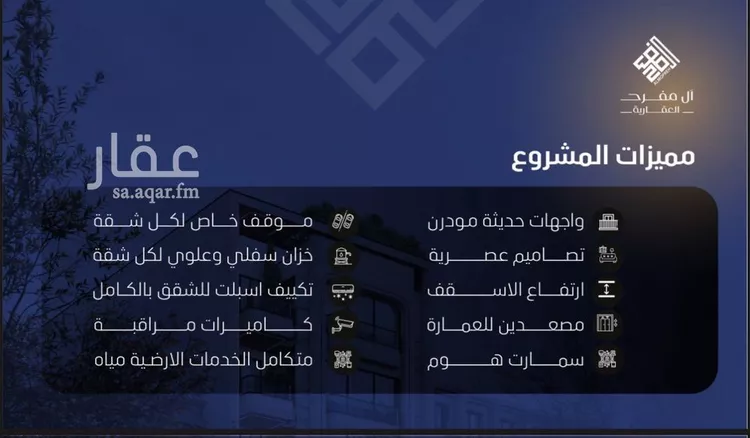 شقة للبيع في شارع عرابه ابن شماخ, حي النزهة, مدينة جدة, منطقة مكة المكرمة صورة 3