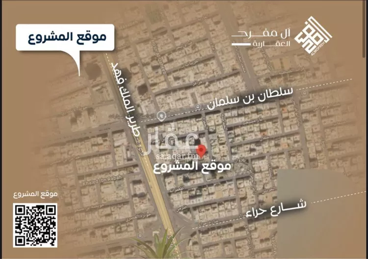 شقة للبيع في شارع الحمره, حي النزهة, مدينة جدة, منطقة مكة المكرمة صورة 2