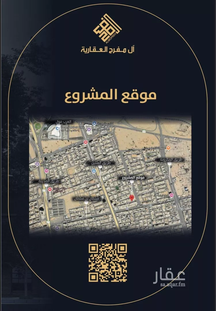 Apartment for Sale in Jeddah An Nuzhah صورة 3