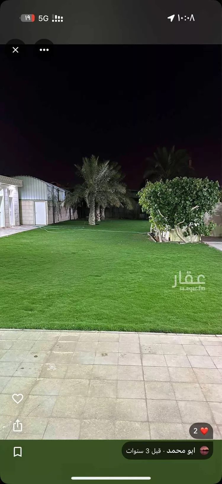 استراحة للبيع في شارع ابن العميد, حي السلي, مدينة الرياض, منطقة الرياض صورة 3