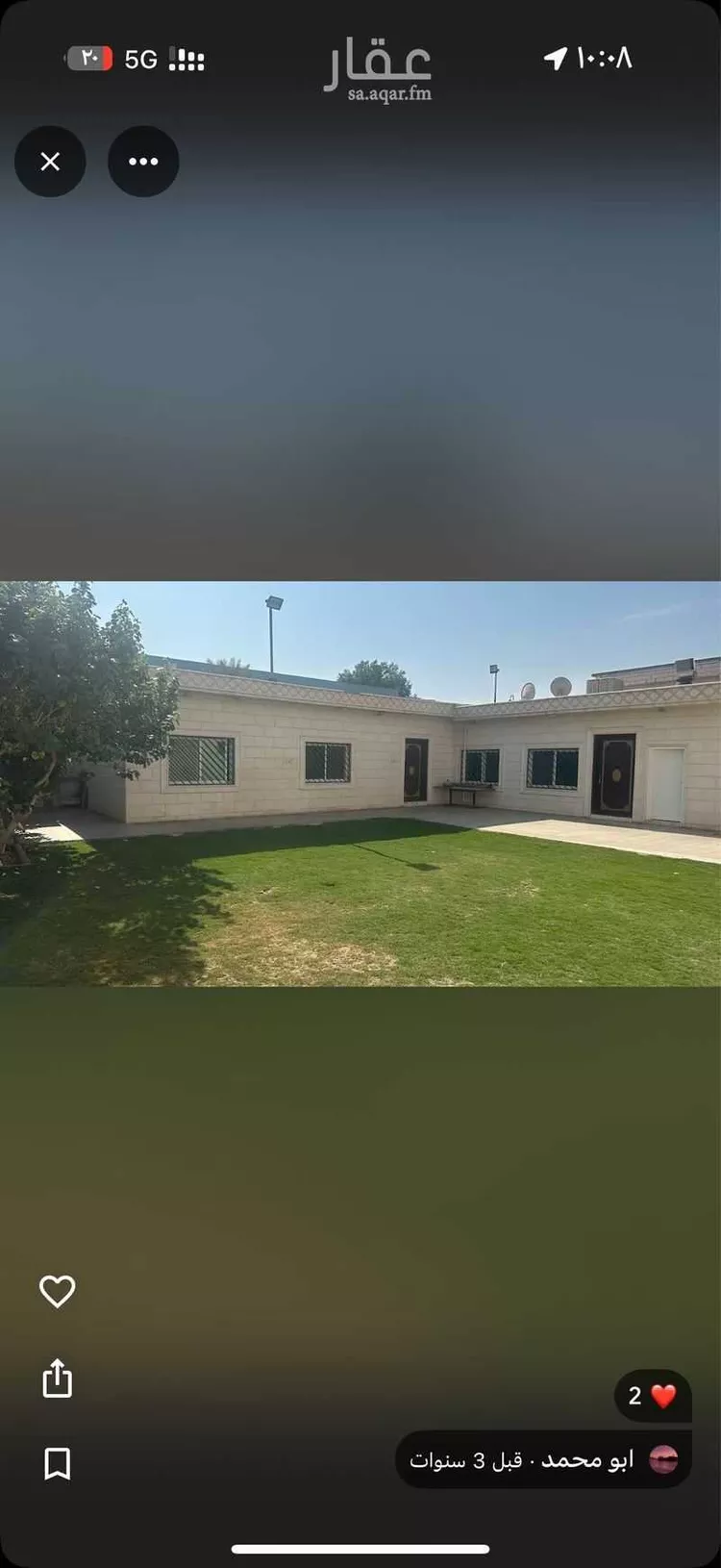 استراحة للبيع في شارع ابن العميد, حي السلي, مدينة الرياض, منطقة الرياض صورة 2