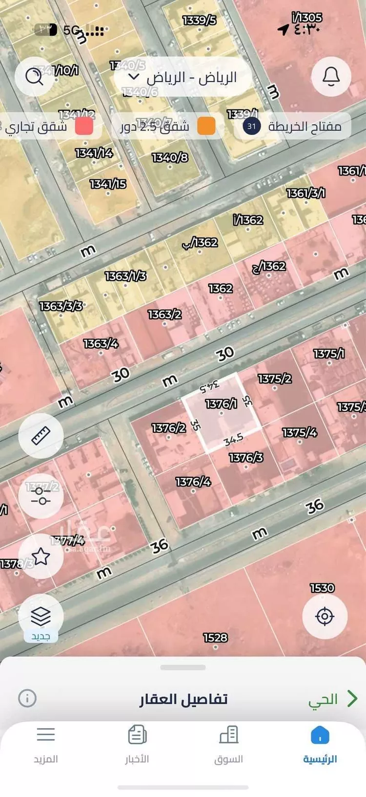استراحة للبيع في شارع المدائني, حي الرمال, مدينة الرياض, منطقة الرياض