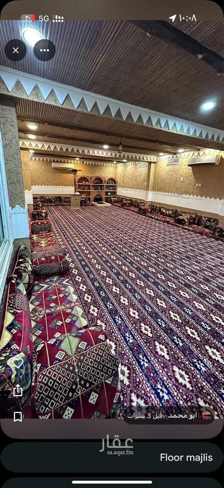 استراحة للبيع في شارع ابن العميد, حي السلي, مدينة الرياض, منطقة الرياض صورة 4