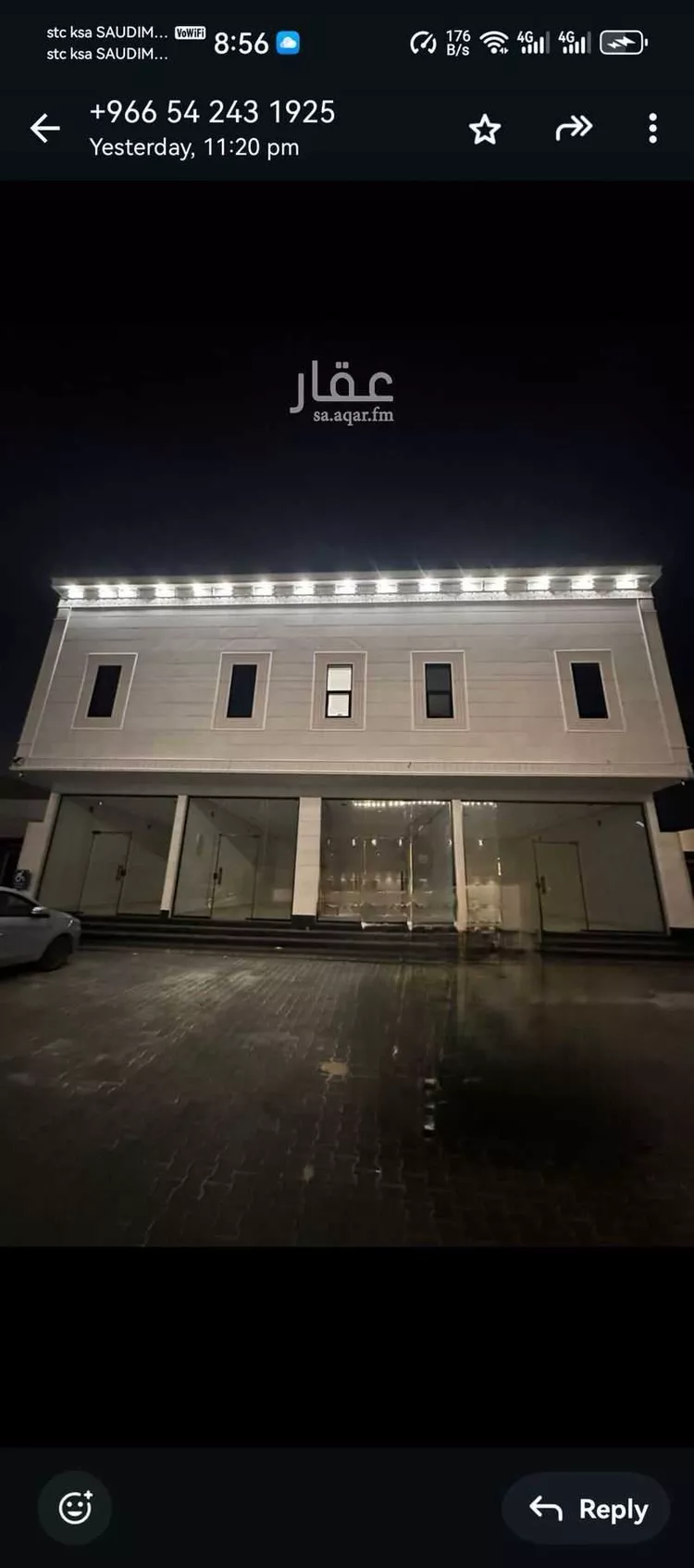 محل للإيجار في شارع عبادة بن الصامت, حي النايفية, مدينة حفر الباطن, المنطقة الشرقية صورة 2