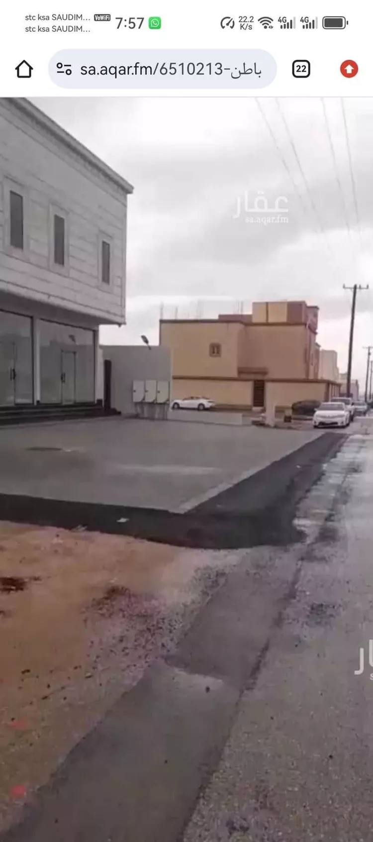 محل للإيجار في شارع عبادة بن الصامت, حي النايفية, مدينة حفر الباطن, المنطقة الشرقية صورة 3